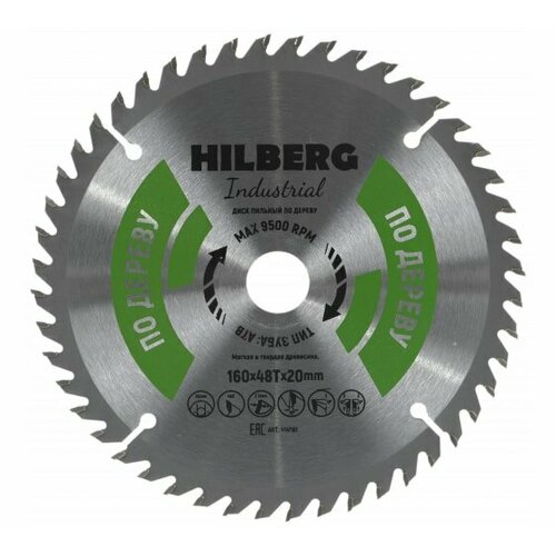 диск пильный hilberg industrial дерево 160 20 56т hw162 Диск пильный HILBERG 160×48T-20 Industrial Дерево 820161