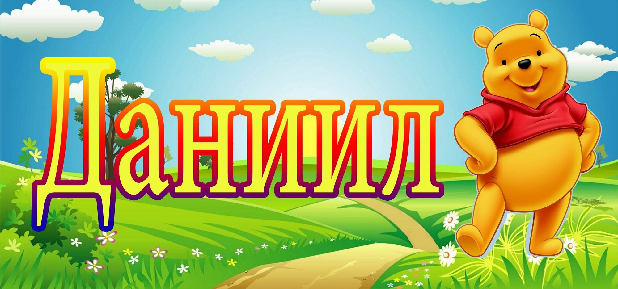 Кармашек в детский сад на шкафчик с именем