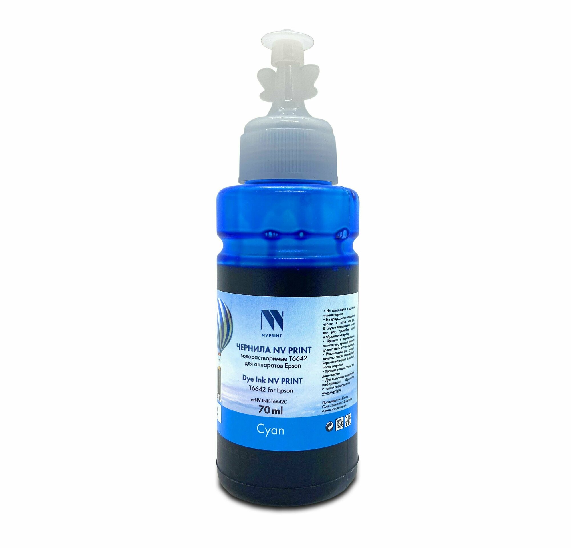 Чернила водорастворимые T6642 для аппаратов Epson (70 ml) Cyan