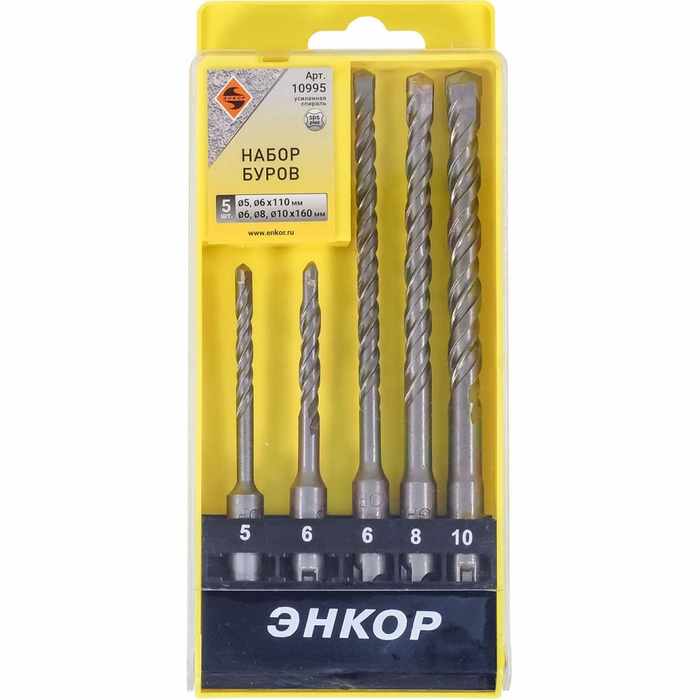Буры sds-plus Энкор - фото №4