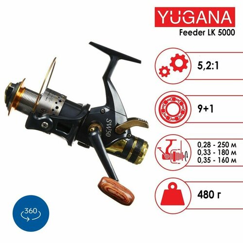 Катушка YUGANA Feeder LK 5000 9+1 подшипник, 5.2:1 катушка yugana feeder lk 5000 9 1 подшипник 5 2 1