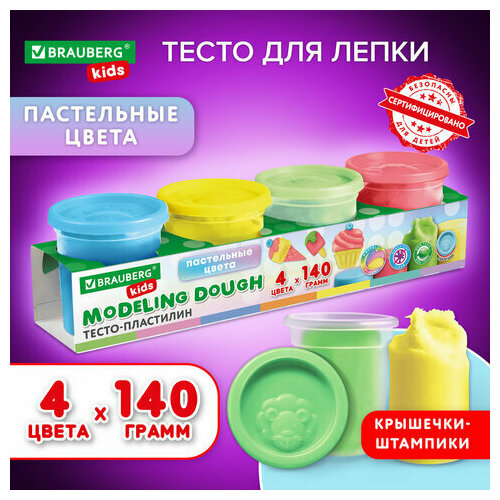 Пластилин-тесто для лепки Brauberg Kids 4 цвета, 560 г, пастельные цвета, крышки-штампики, 1 упаковка