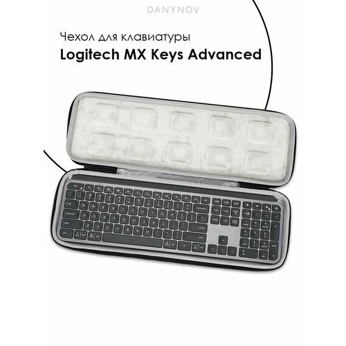 Чехол для беспроводной клавиатуры Logitech MX Keys Advanced