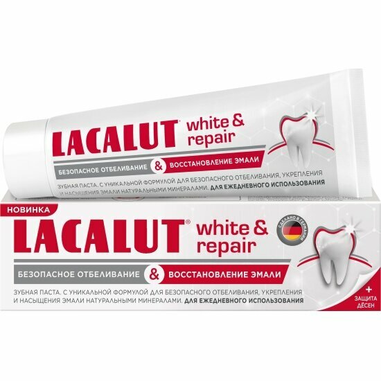 Зубная паста Lacalut White&Repair, 75 мл
