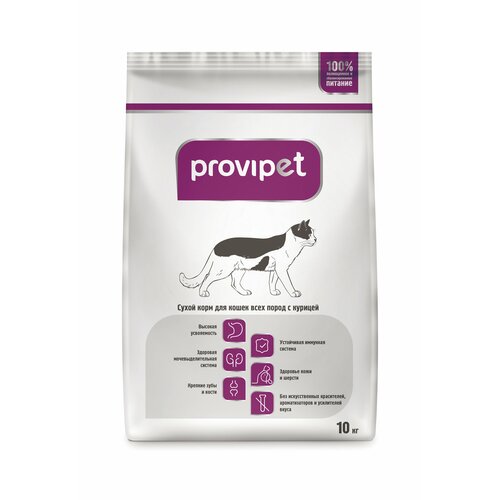 Сухой корм для кошек Provipet с курицей 10 кг