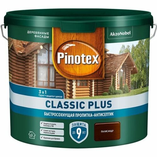 фото Пропитка для дерева pinotex пинотекс (9л) палисандр классик плюс 3 в 1