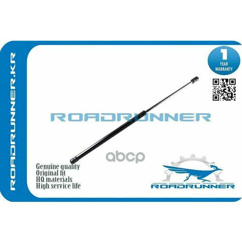Амортизатор Крышки Багажника ROADRUNNER арт RR-31333127 1090₽