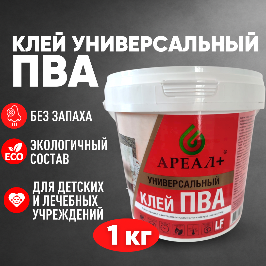 Клей ПВА-М универсальный Ареал+ 5 кг