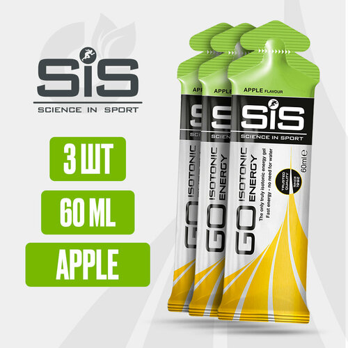 (3ШТ) Энергетический гель для бега SiS Go Iso-tonic Energy Gel, 60мл