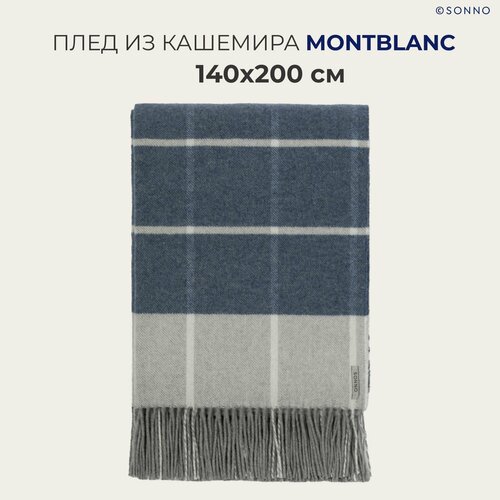 Плед SONNO MONTBLANC 140х200 см цвет Серо-голубой. Клетка, кашемир, шерсть, 245 гр/кв. м