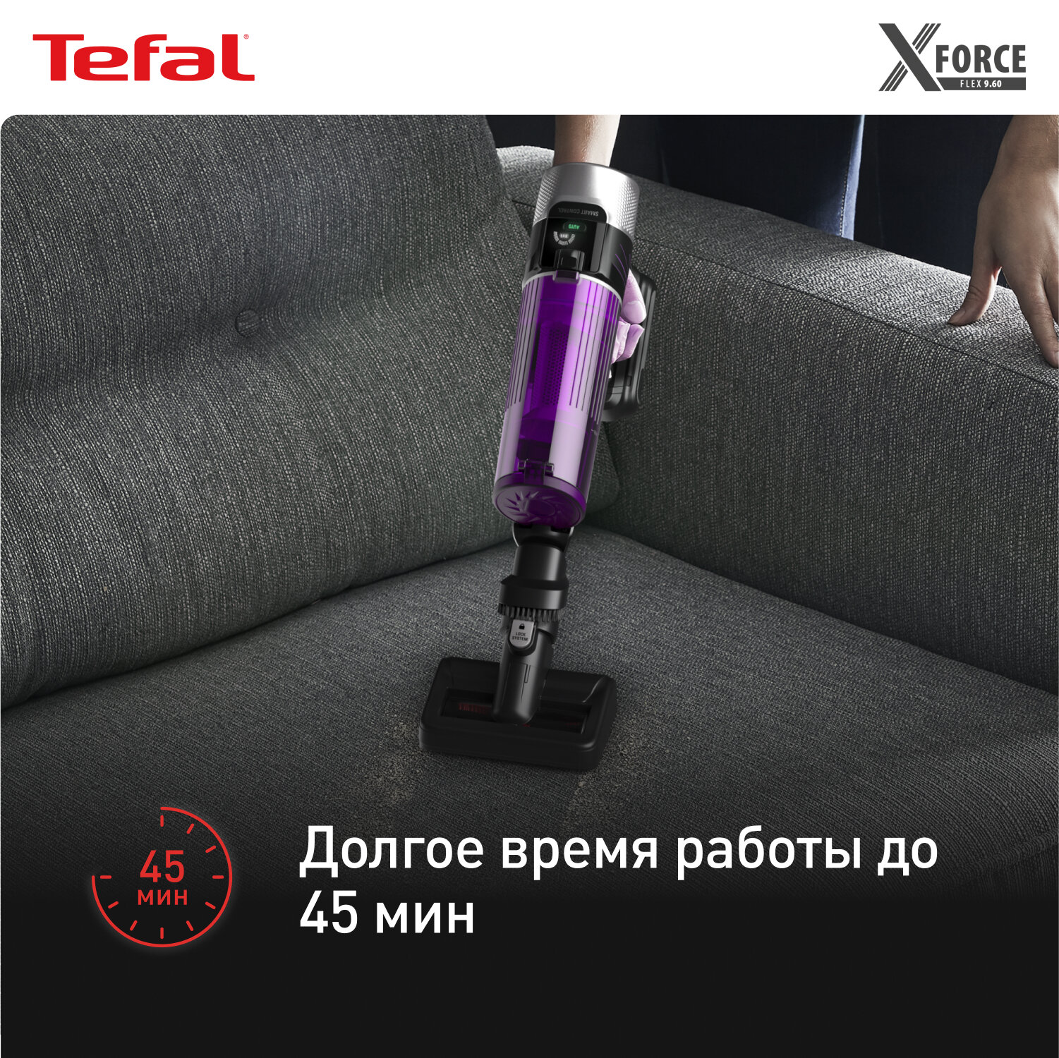 Пылесос Tefal X-Force Flex 960 Allergy TY2039WO