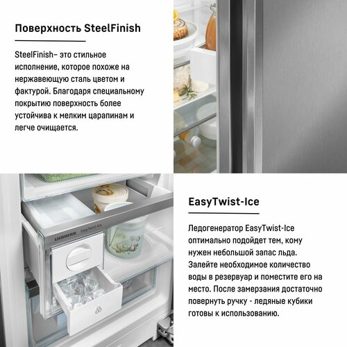 Холодильник Liebherr CBNsfd 5723 12580800₽