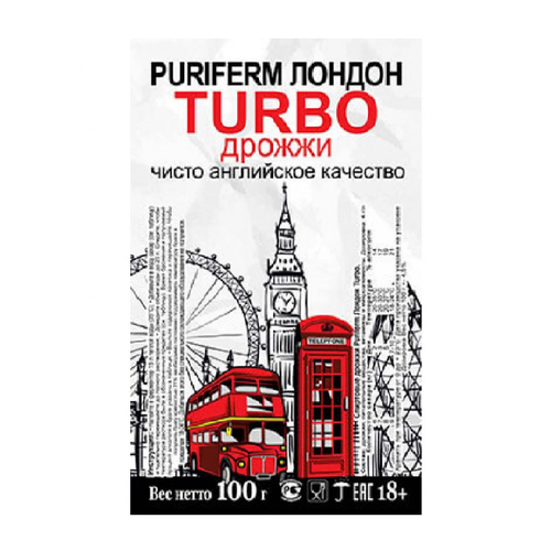 Puriferm Лондон Дрожжи Turbo "Дело вкуса" 100 г