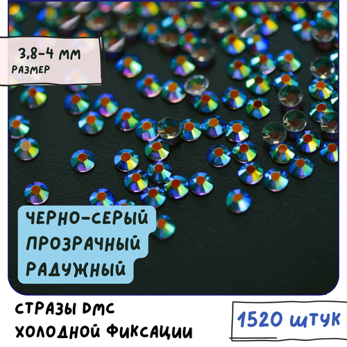 Стразы DMC Resin (ок. 1520 шт.) холодной фиксации, цвет Clear Black Diamond АВ, размер SS16 3.8-4 мм