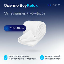 Одеяло buyson BuyRelax, 205х140 см, 1,5 спальное, всесезонное, с наполнителем эвкалиптовое волокно и полиэфир