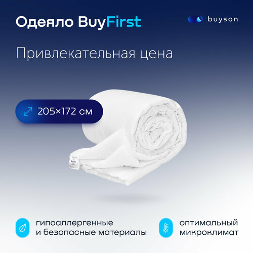 Одеяло buyson BuyFirst, 205х172 см, 2-х спальное, всесезонное, с наполнителем полиэфир