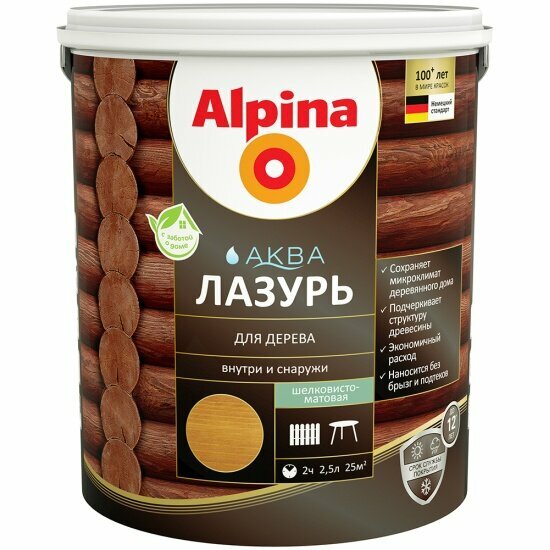 Защитная лазурь для дерева Alpina аква ТИК 2,5 Л (1/4) "