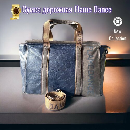 фото Сумка сумка синяя саквояж flame dance, 29 л, 18х32х50 см, ручная кладь, серый, синий дом чемоданов