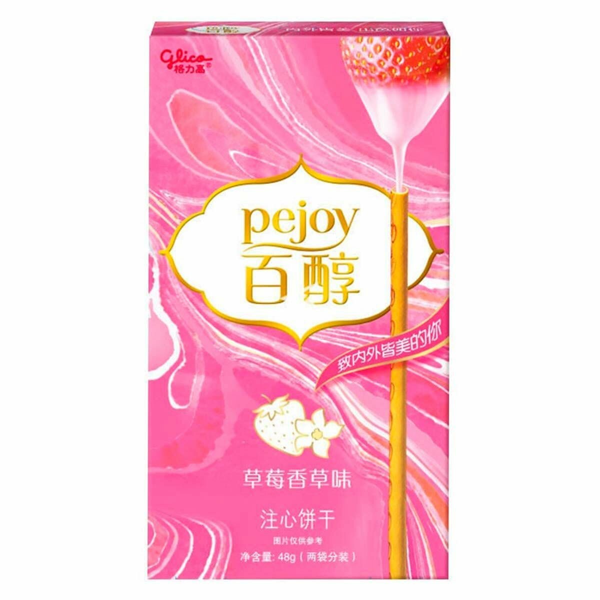 Бисквитные палочки Glico Pocky Pejoy Strawberry Vanilla со вкусом клубники и ванили (Китай), 48 г