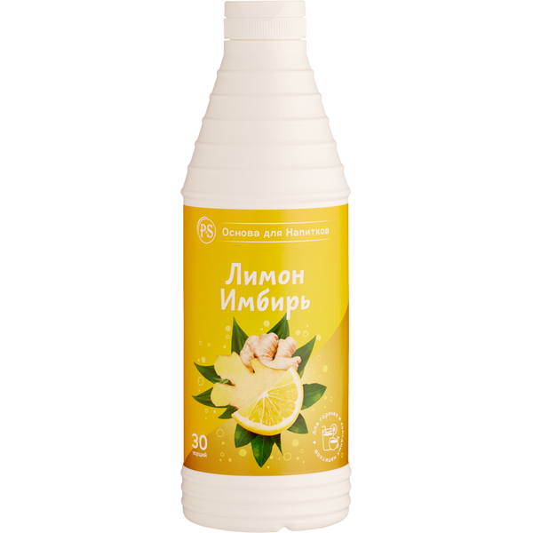 Основа для напитков ProffSyrup "Лимон-Имбирь" 1кг