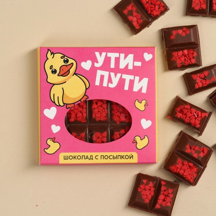 Шоколад Ути-пути с посыпкой сердце, 50 г