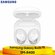 Беспроводные наушники Samsung Galaxy Buds FE Белые
