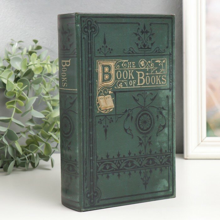 Шкатулка-книга сейф "The book of books" 21х13х5 см