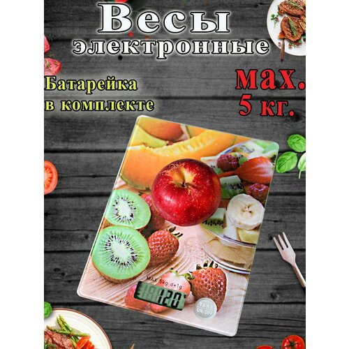 Весы кухонные электронные 