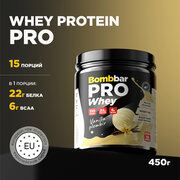 Bombbar Pro Whey Protein Протеиновый коктейль без сахара "Ванильно-сливочный пломбир", 450 г