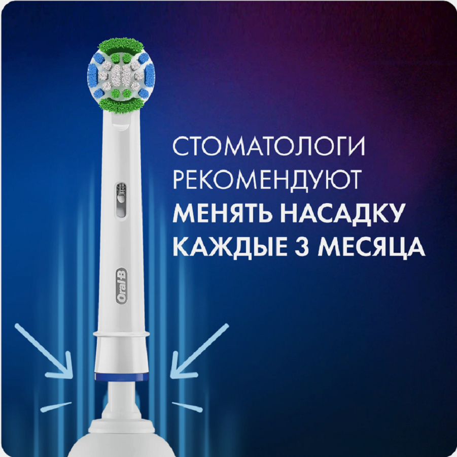 Насадки для зубных щеток Oral-B Precision Clean 4 шт. — фото 1