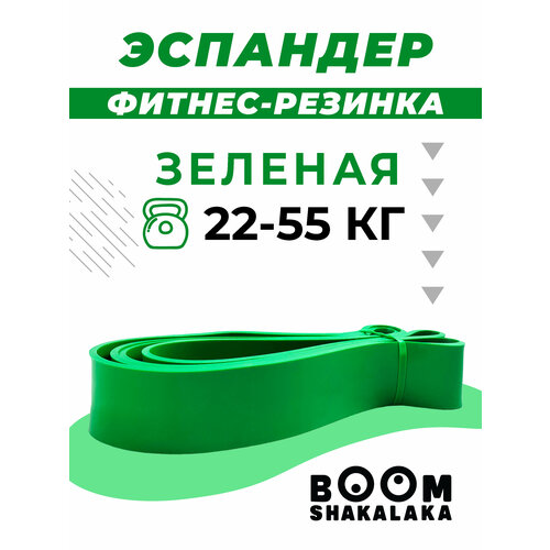 фото Эспандер ленточный boomshakalaka, нагрузка 22-55 кг, 208x4.5x0.45 см, материал tpe, цвет зеленый, фитнес-резинка, петля для йоги, резинка для подтягивания