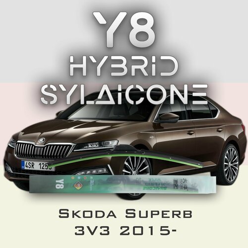 Комплект дворников 26" / 650 мм и 18" / 450 мм на Skoda Superb 3V3 2015- Гибридных силиконовых щеток стеклоочистителя Y8 - Кнопка (Push button)