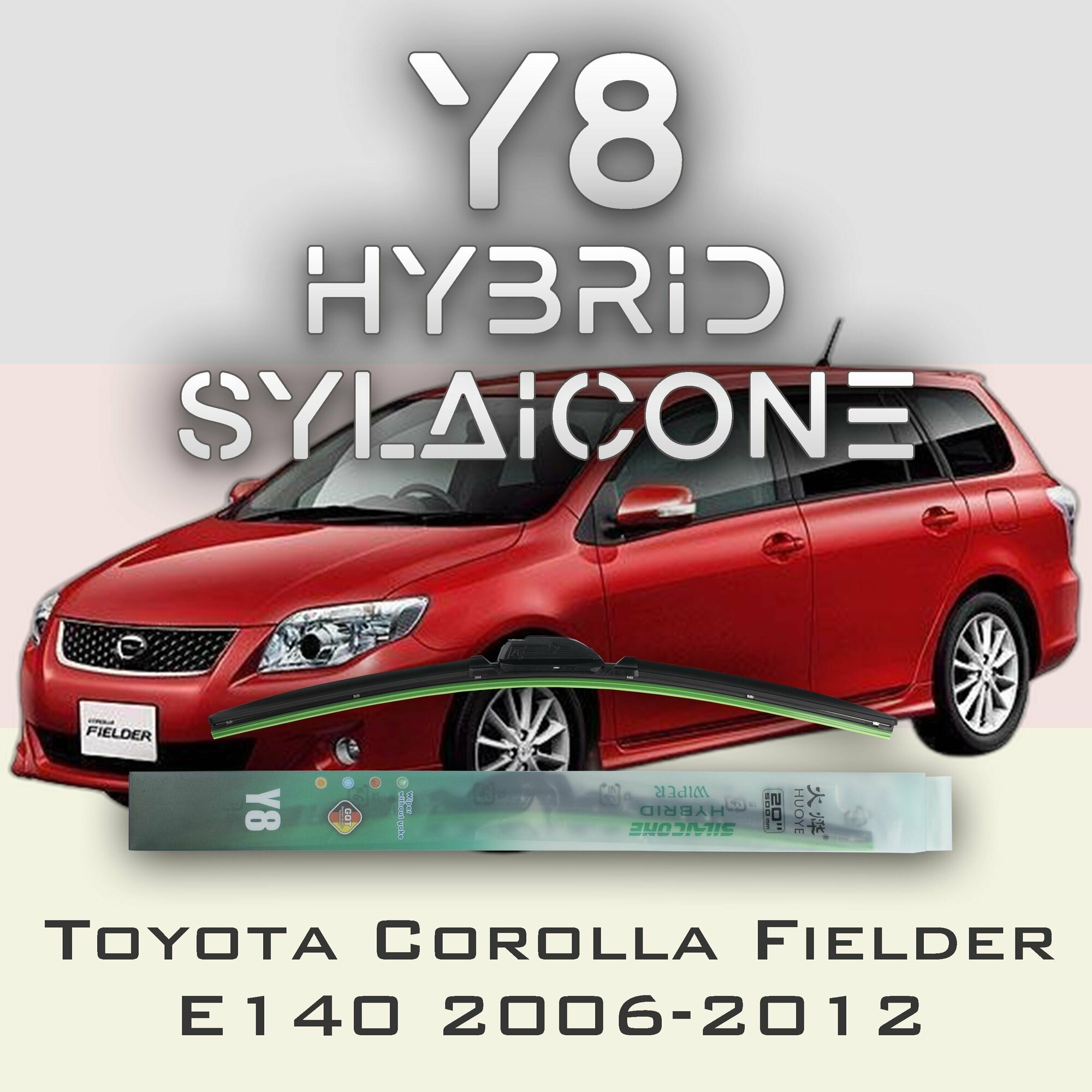 Toyota Corolla Fielder 140