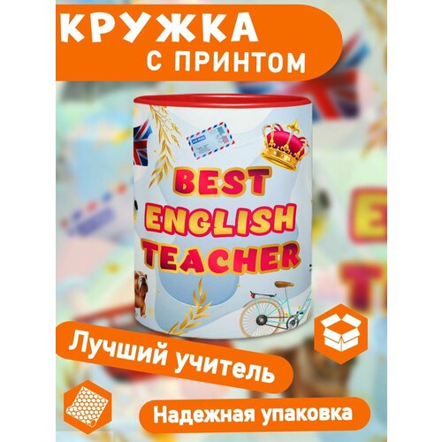 Кружка Учитель Английского языка