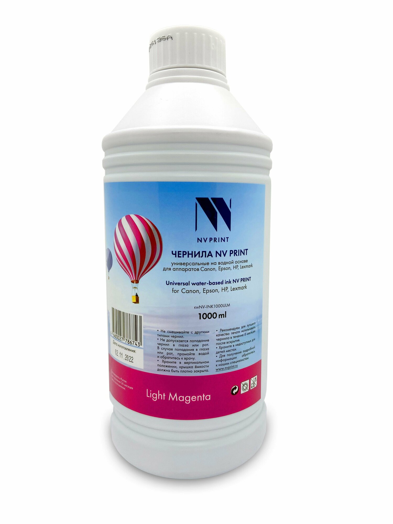 Чернила универсальные на водной основе для Сanon, Epson, НР, Lexmark (1000 ml) Light Magenta