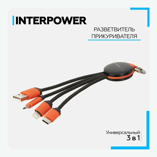 Разветвитель USB Interpower 50900₽