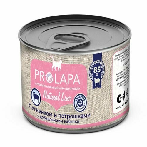Prolapa консервы для кошек Natural Line с ягненком, потрошками и кабачком, 200 г