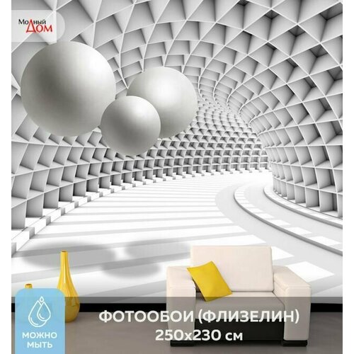 Фотообои на стену Модный Дом 