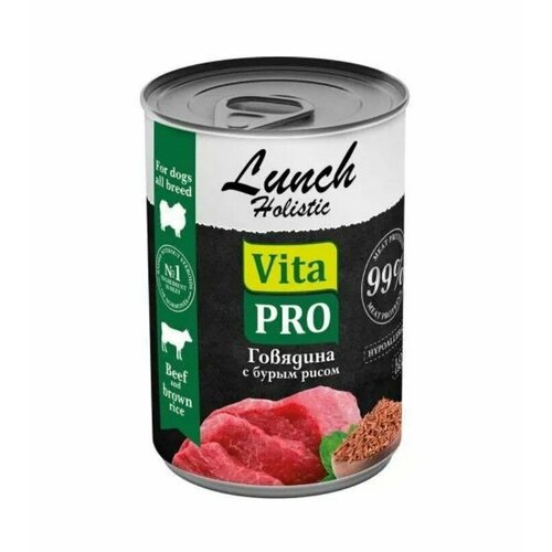Vita Pro Консервы для собак говядиина с бурым рисом, Lunch, 400 г