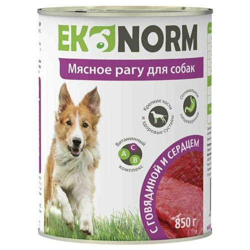 Ekonorm Консервы для собак, мясное рагу, говядина, сердце, 850 г