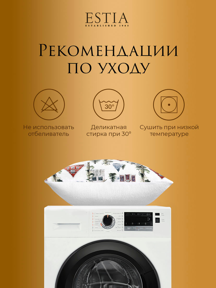 Подушка декоративная Estia Эрибе 45х45 см - фото №9