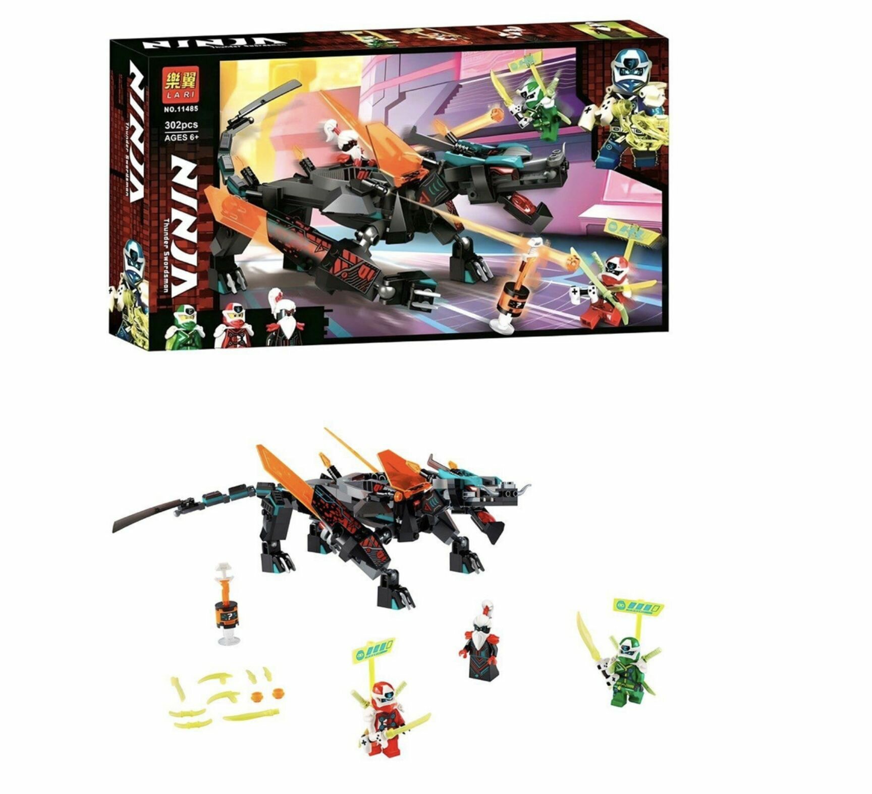 Конструктор Императорский дракон 302 детали / НиндзяГо / NinjaGo 11485
