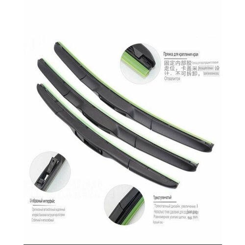 Щетки стеклоочистителя силиконовые универсальные каркасные