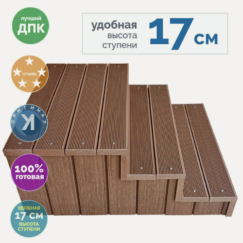 Изображение товара Крыльцо Медиум ПБ ширина 100, коричневое, 3 ступени с площадкой 60, с подступенками и боками из ДПК, (40х20), 51х100х122 см
