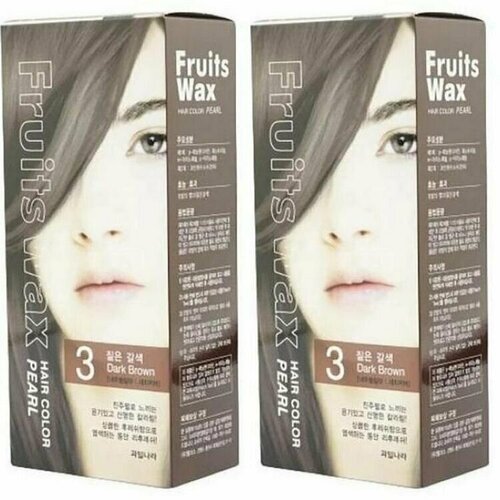 WELCOS Краска для волос Fruits Wax Pearl Hair Color #03, 120 мл, 2 шт