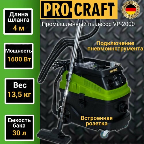 Пылесос строительный Procraft VP-2000, 1600Вт, 30л, шланг 4м зеленый