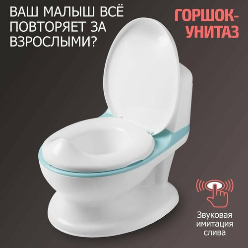 Горшок унитаз детский для мальчиков и девочек BeBest, голубой