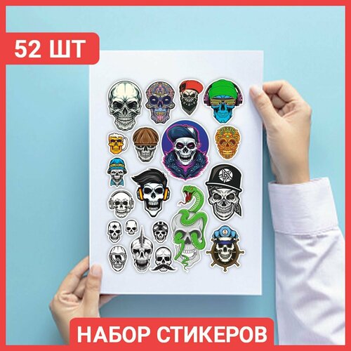 Набор наклеек черепа 2-9 см 52шт 1 автомобильная наклейка виниловая наклейка для декора кузова настенная наклейка этикетка индивидуальная виниловая графическая наклейка