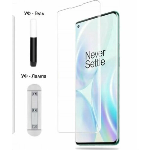 Защитное стекло 3D для OnePlus 9 Pro (клей + УФ лампа) ван плюс 9 про, 1+9, one plus