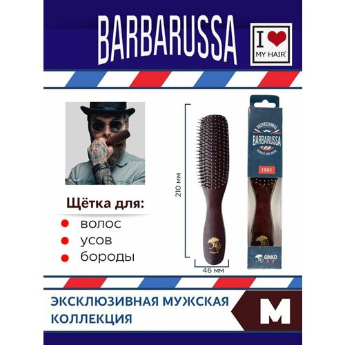 I LOVE MY HAIR / Расческа для волос, расческа для бороды Барбарусса деревянная М